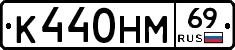 %D0%9A440%D0%9D%D0%9C69