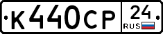 %D0%9A440%D0%A1%D0%A024
