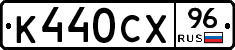 %D0%9A440%D0%A1%D0%A596