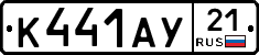 %D0%9A441%D0%90%D0%A321