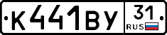 %D0%9A441%D0%92%D0%A331