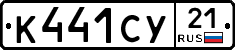 %D0%9A441%D0%A1%D0%A321