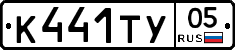 %D0%9A441%D0%A2%D0%A305