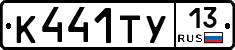 %D0%9A441%D0%A2%D0%A313
