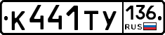 %D0%9A441%D0%A2%D0%A3136