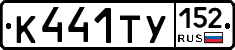 %D0%9A441%D0%A2%D0%A3152