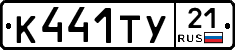 %D0%9A441%D0%A2%D0%A321