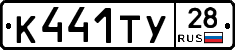 %D0%9A441%D0%A2%D0%A328