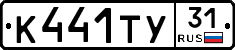 %D0%9A441%D0%A2%D0%A331