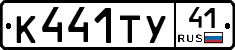 %D0%9A441%D0%A2%D0%A341