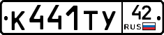 %D0%9A441%D0%A2%D0%A342