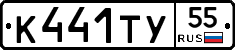 %D0%9A441%D0%A2%D0%A355