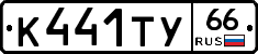 %D0%9A441%D0%A2%D0%A366