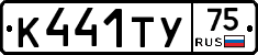 %D0%9A441%D0%A2%D0%A375