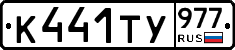 %D0%9A441%D0%A2%D0%A3977