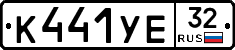 %D0%9A441%D0%A3%D0%9532