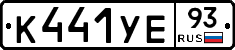 %D0%9A441%D0%A3%D0%9593