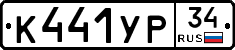 %D0%9A441%D0%A3%D0%A034