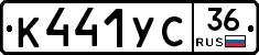 %D0%9A441%D0%A3%D0%A136