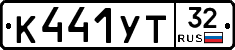%D0%9A441%D0%A3%D0%A232