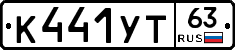 %D0%9A441%D0%A3%D0%A263