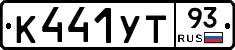 %D0%9A441%D0%A3%D0%A293