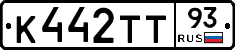 %D0%9A442%D0%A2%D0%A293