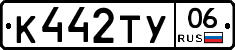 %D0%9A442%D0%A2%D0%A306