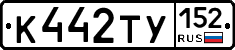 %D0%9A442%D0%A2%D0%A3152