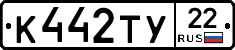 %D0%9A442%D0%A2%D0%A322