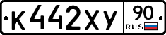 %D0%9A442%D0%A5%D0%A390
