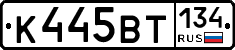 %D0%9A445%D0%92%D0%A2134