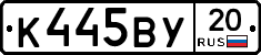 %D0%9A445%D0%92%D0%A320