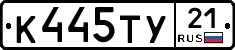 %D0%9A445%D0%A2%D0%A321