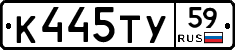 %D0%9A445%D0%A2%D0%A359