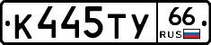 %D0%9A445%D0%A2%D0%A366