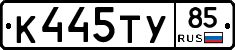 %D0%9A445%D0%A2%D0%A385