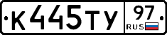 %D0%9A445%D0%A2%D0%A397