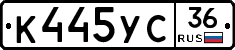 %D0%9A445%D0%A3%D0%A136