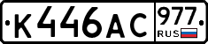 %D0%9A446%D0%90%D0%A1977