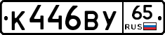 %D0%9A446%D0%92%D0%A365