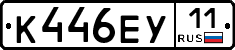 %D0%9A446%D0%95%D0%A311