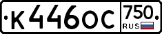 %D0%9A446%D0%9E%D0%A1750