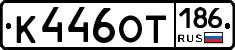 %D0%9A446%D0%9E%D0%A2186