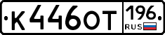 %D0%9A446%D0%9E%D0%A2196