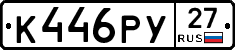 %D0%9A446%D0%A0%D0%A327