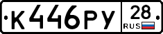 %D0%9A446%D0%A0%D0%A328