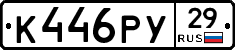 %D0%9A446%D0%A0%D0%A329