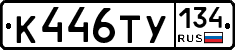 %D0%9A446%D0%A2%D0%A3134