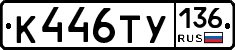 %D0%9A446%D0%A2%D0%A3136